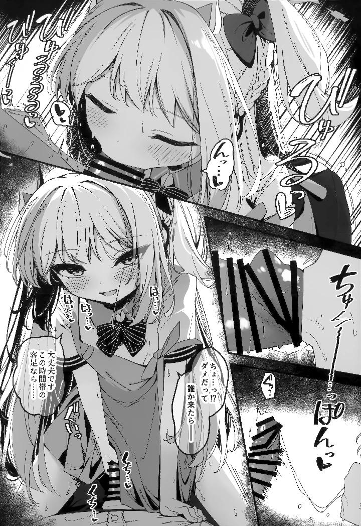 22ページ目