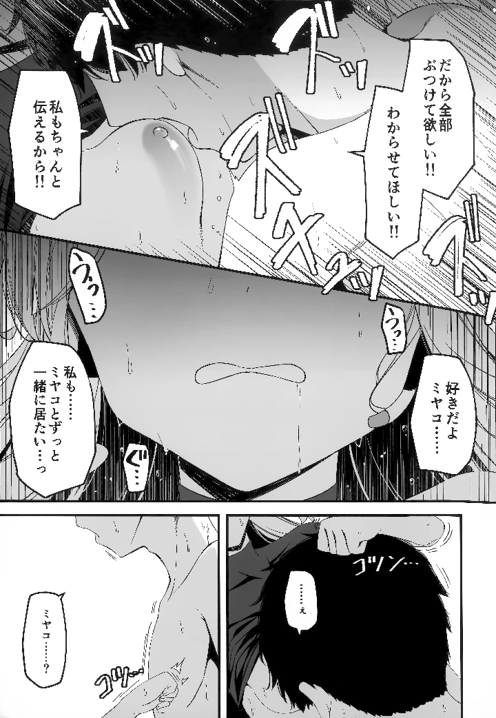 41ページ目