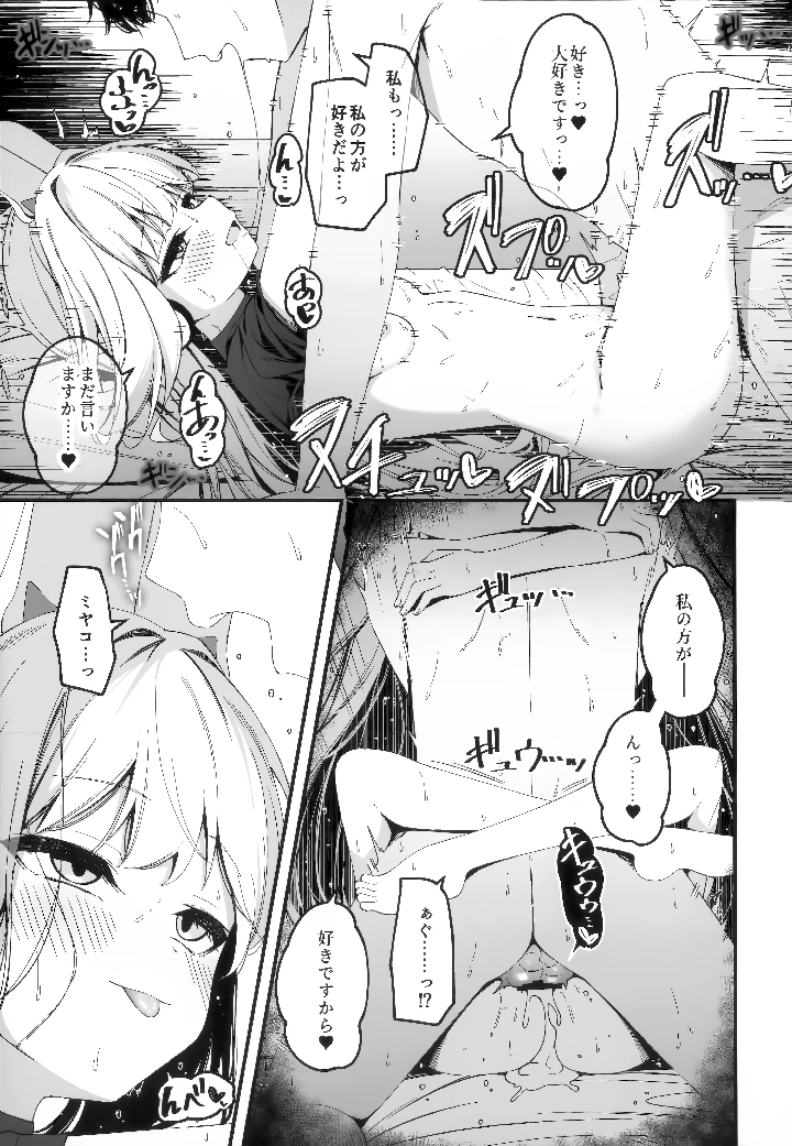 43ページ目