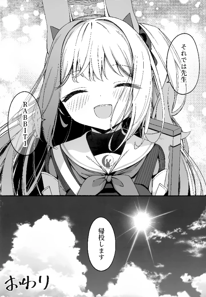 50ページ目