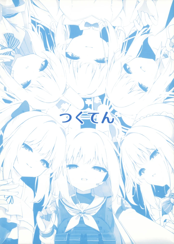 54ページ目