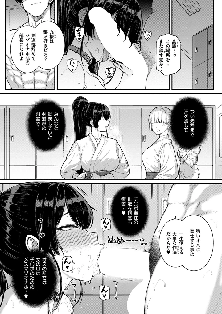 37ページ目