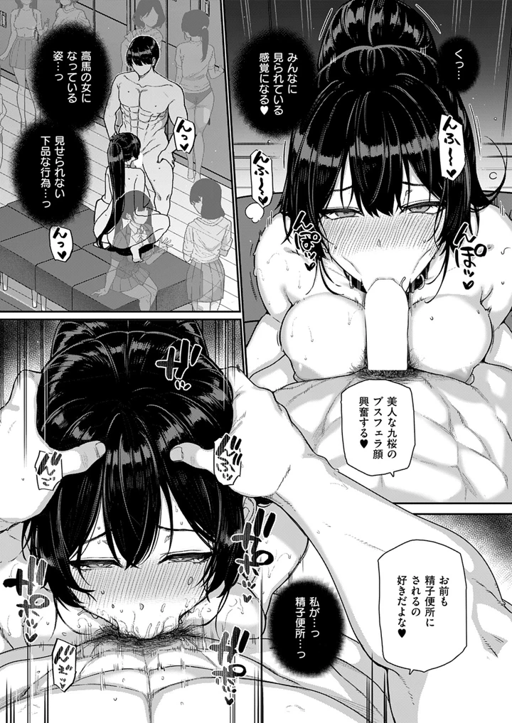 38ページ目