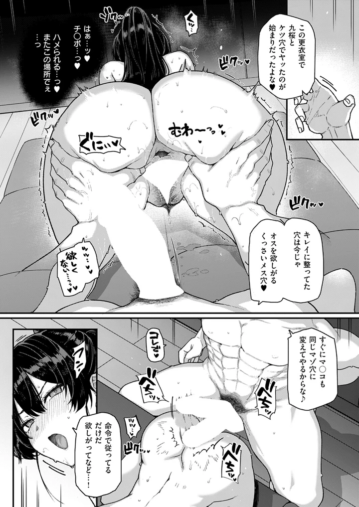 40ページ目