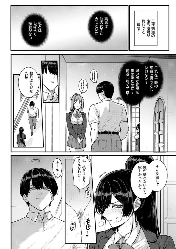 48ページ目