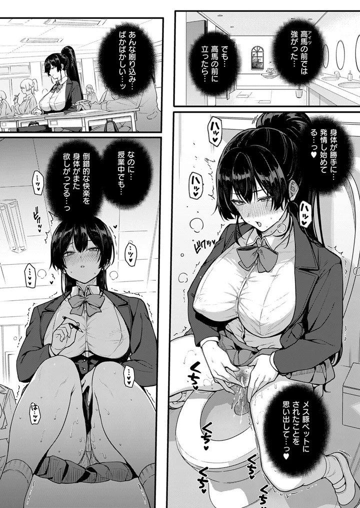 49ページ目