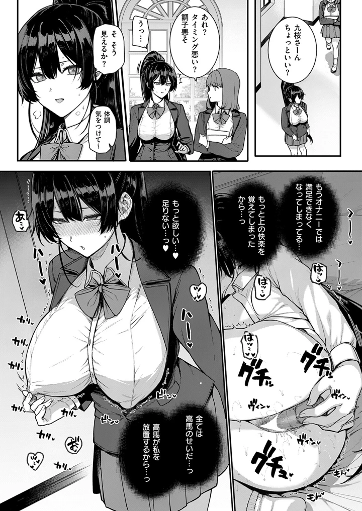 50ページ目