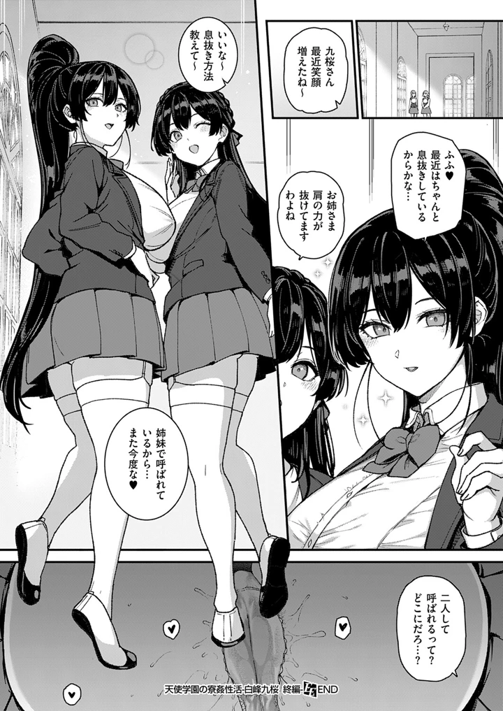 65ページ目