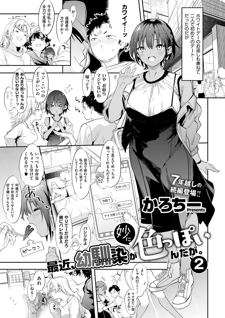 66ページ目