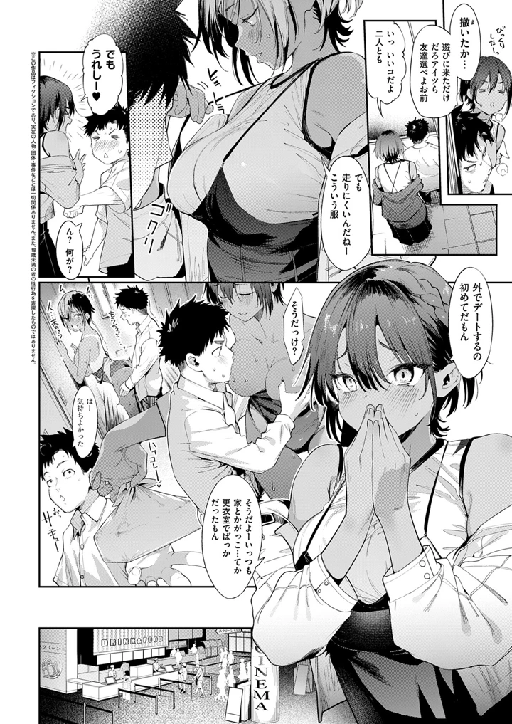 67ページ目