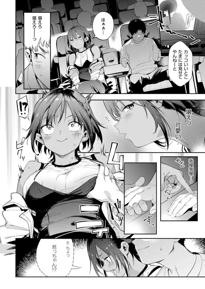 69ページ目