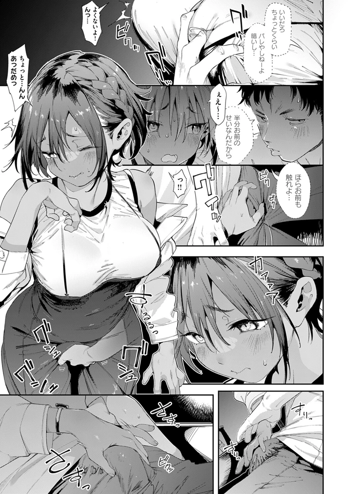 70ページ目