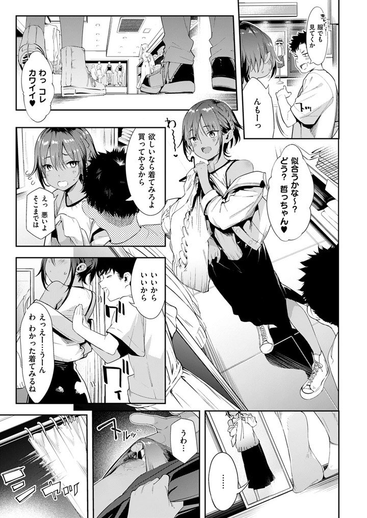 72ページ目