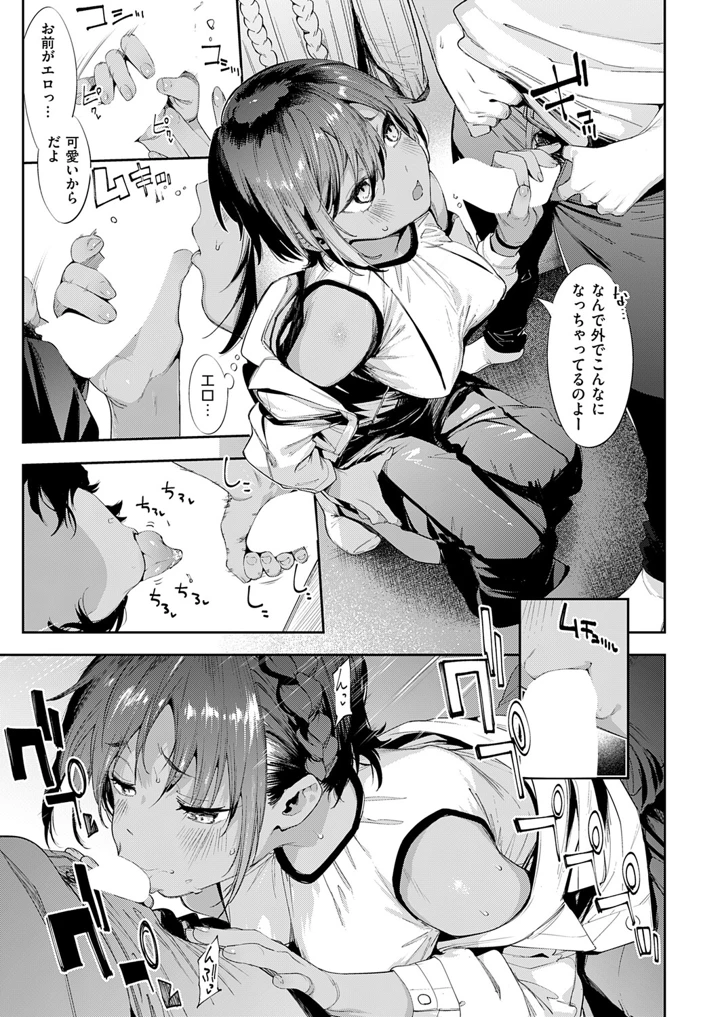 74ページ目