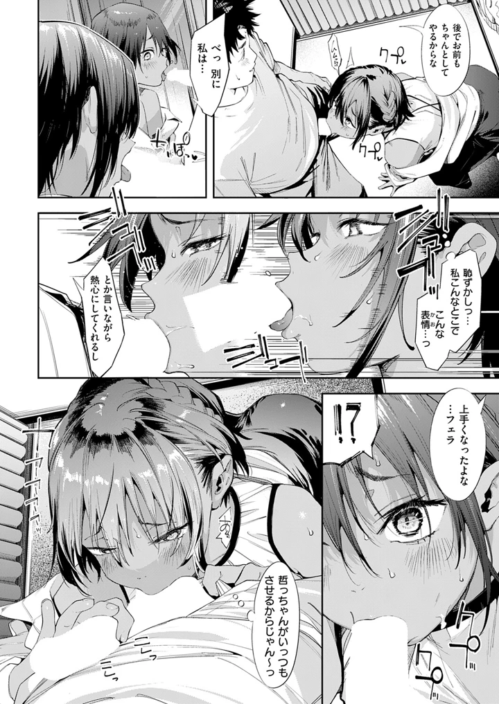 75ページ目