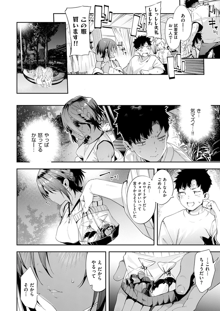 77ページ目