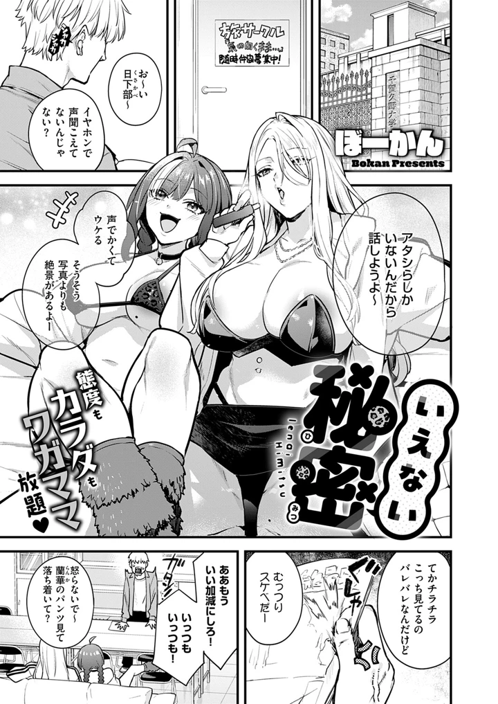 94ページ目