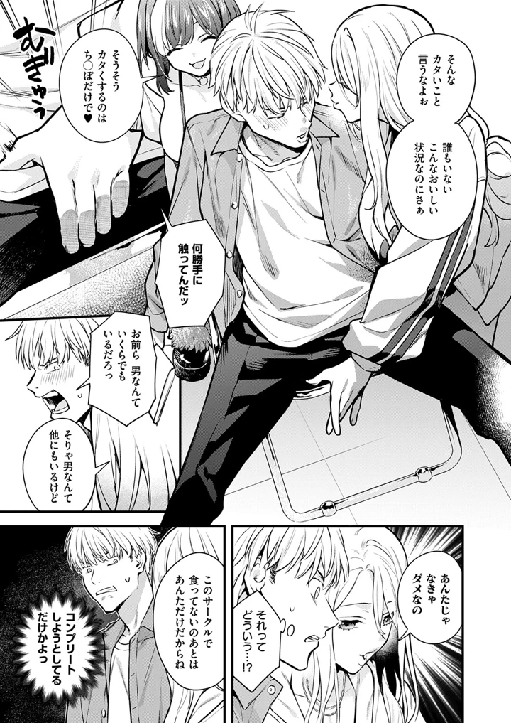 96ページ目