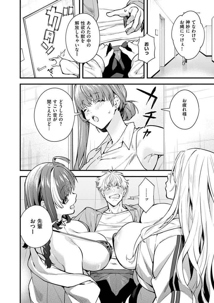 97ページ目