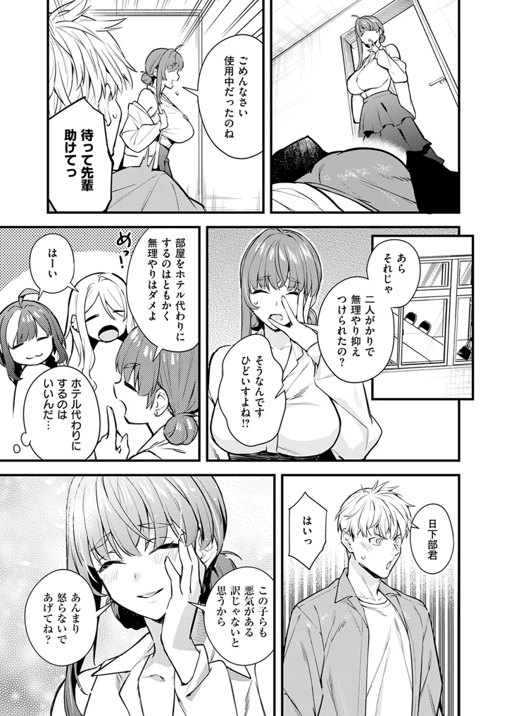 98ページ目