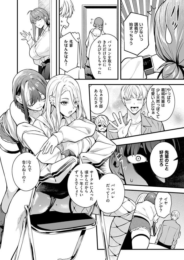 99ページ目