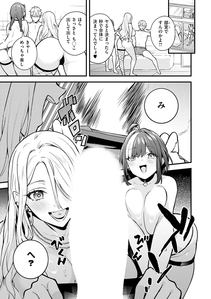 104ページ目