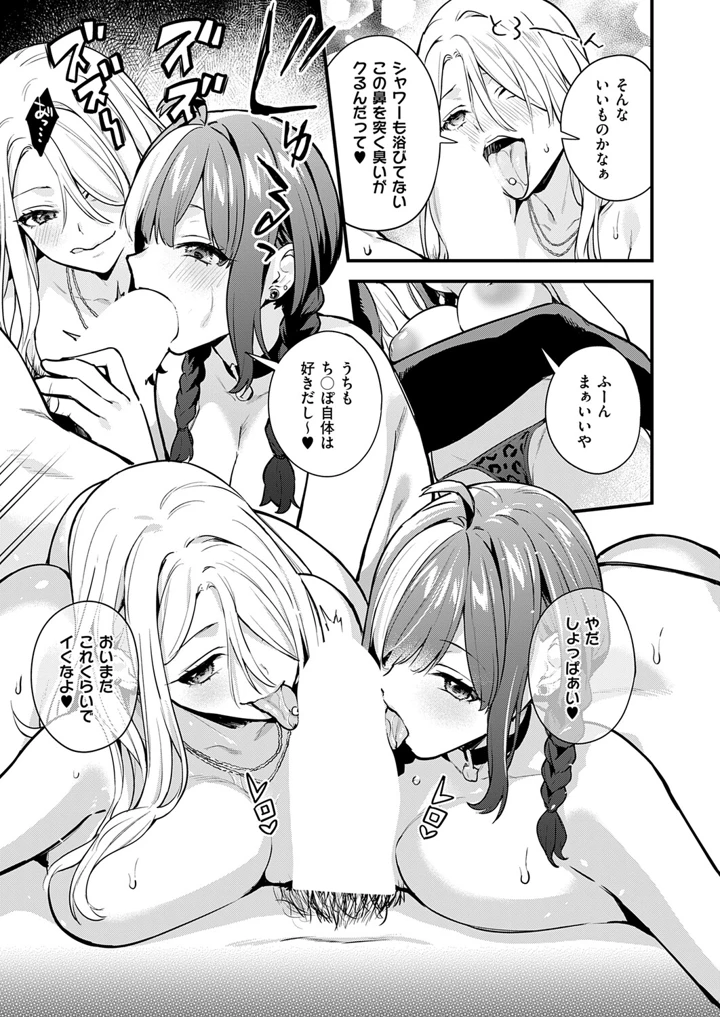 106ページ目