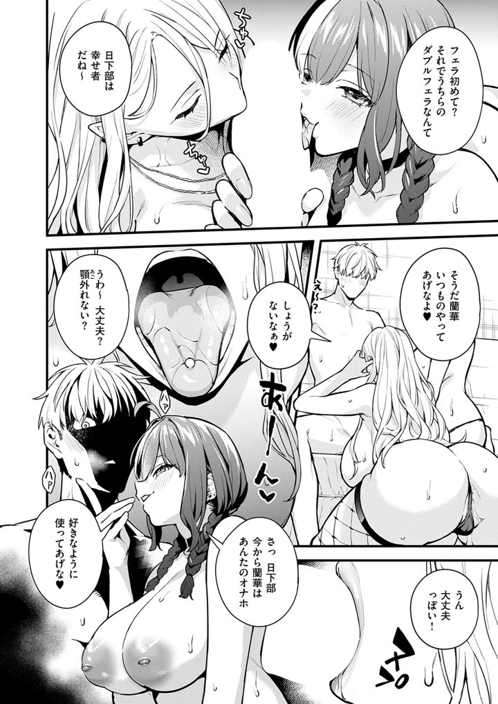 107ページ目