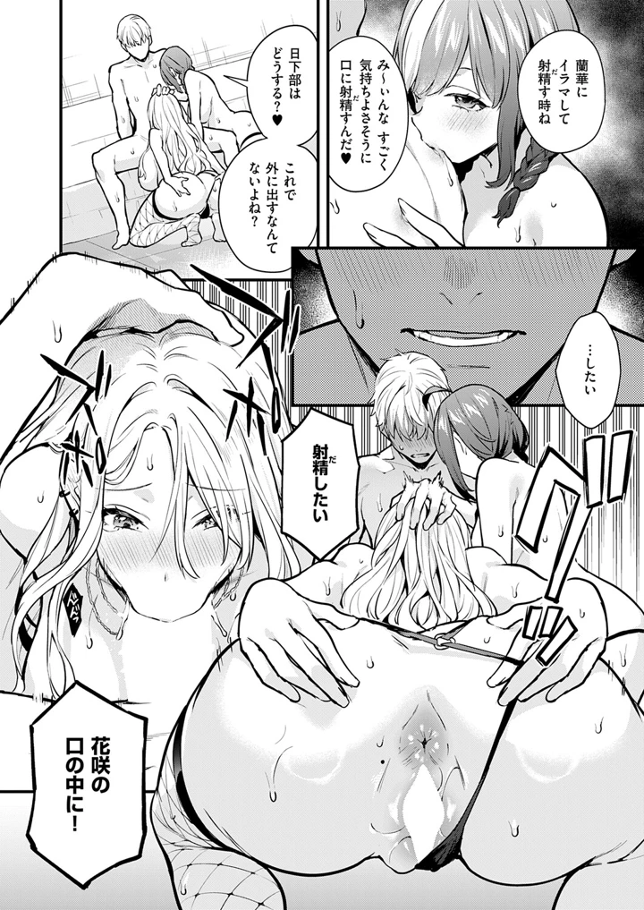 109ページ目