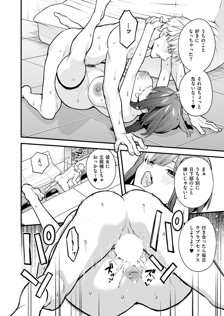 117ページ目