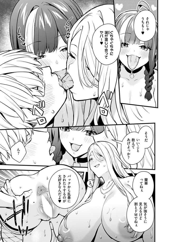 122ページ目