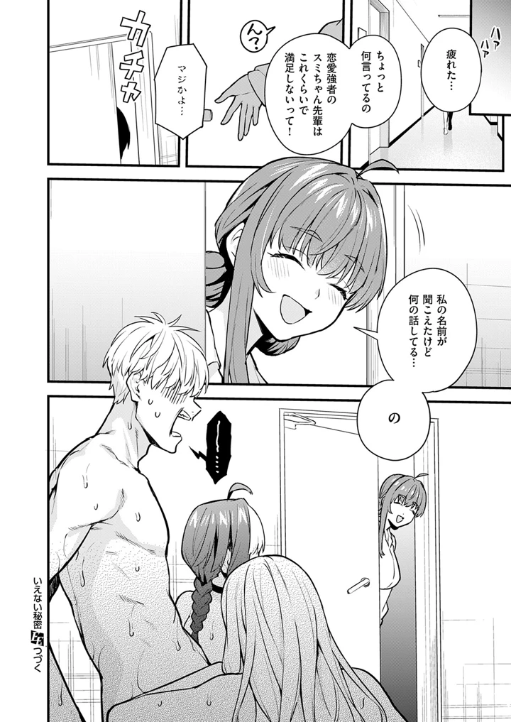 125ページ目
