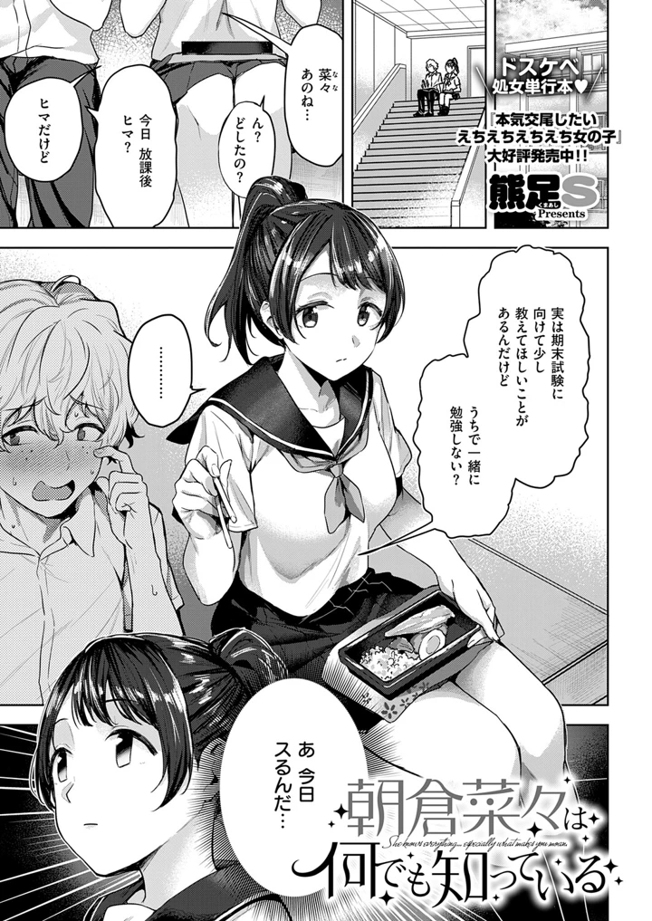 126ページ目