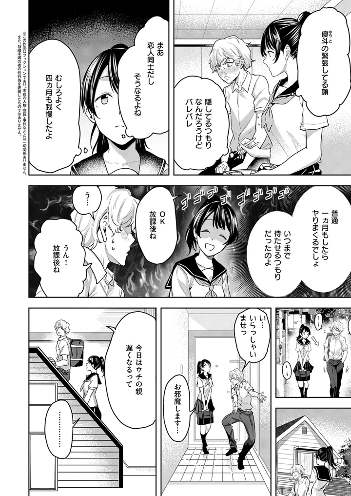 127ページ目