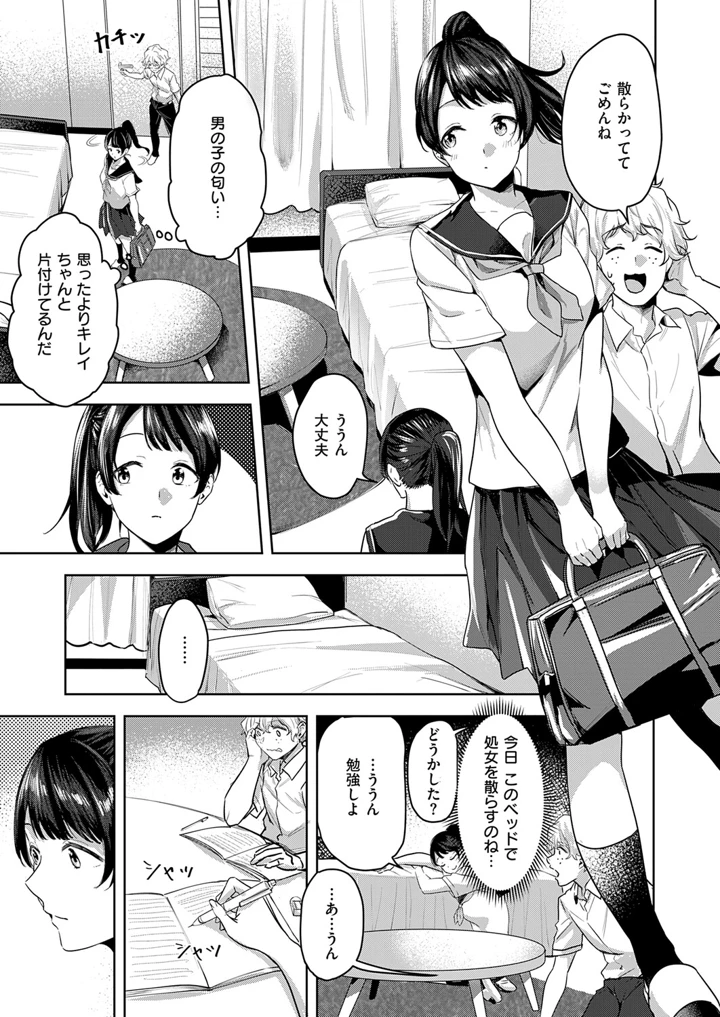 128ページ目