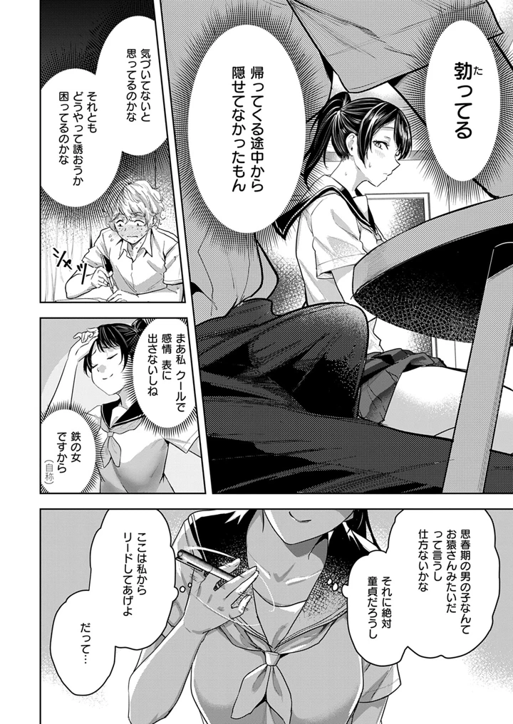 129ページ目