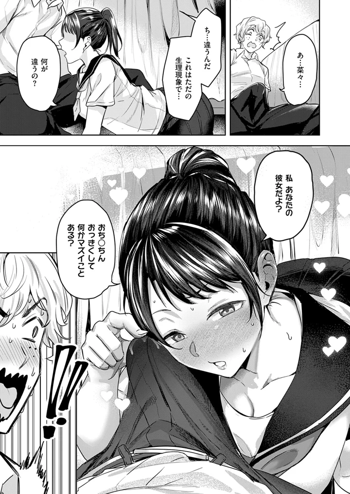 132ページ目