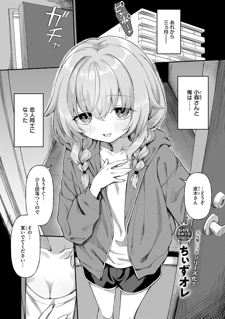 160ページ目