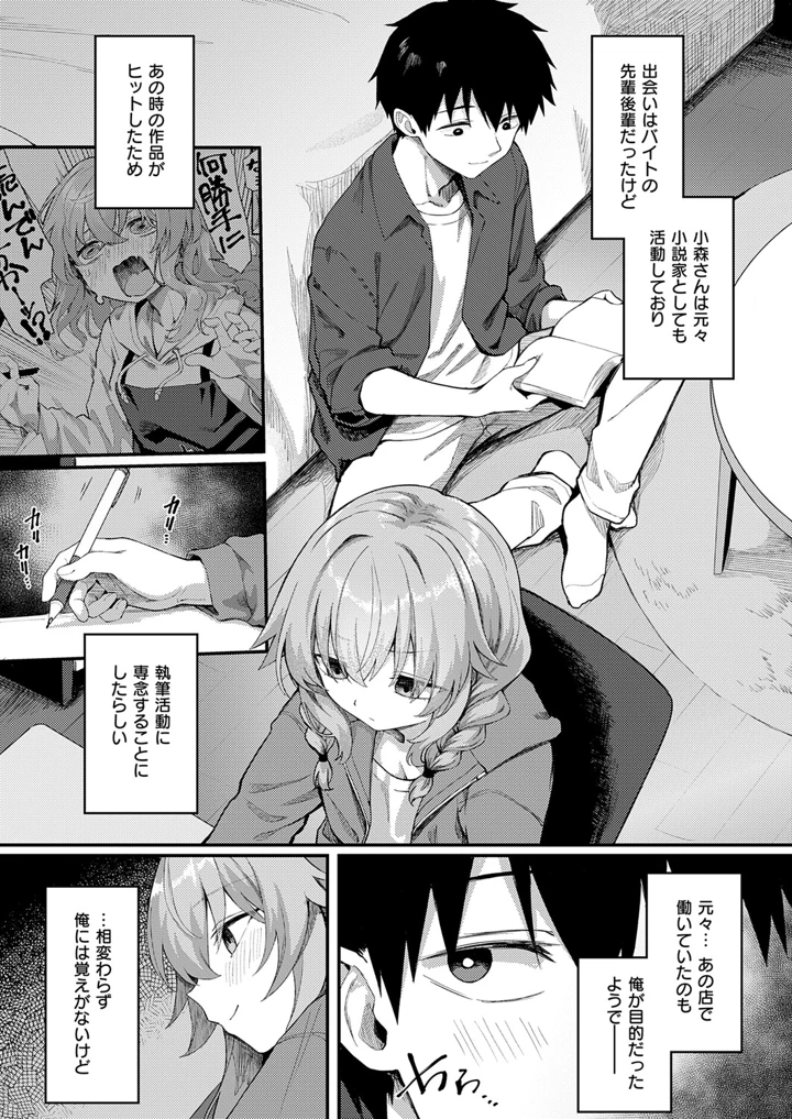 162ページ目