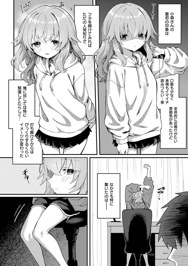 163ページ目