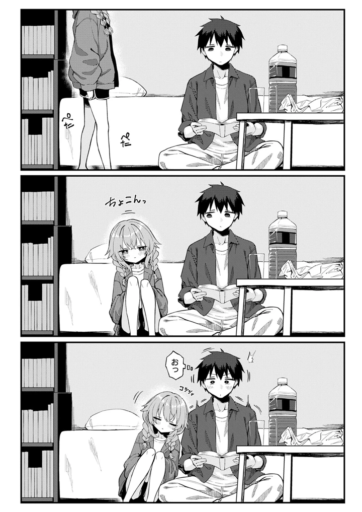 164ページ目