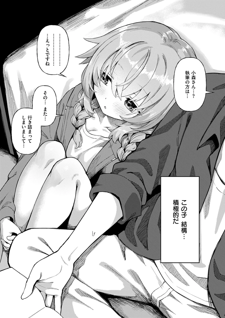 165ページ目