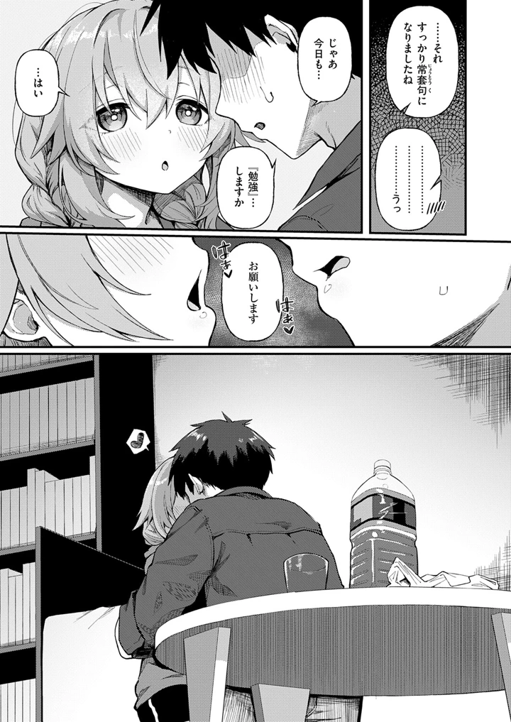 166ページ目