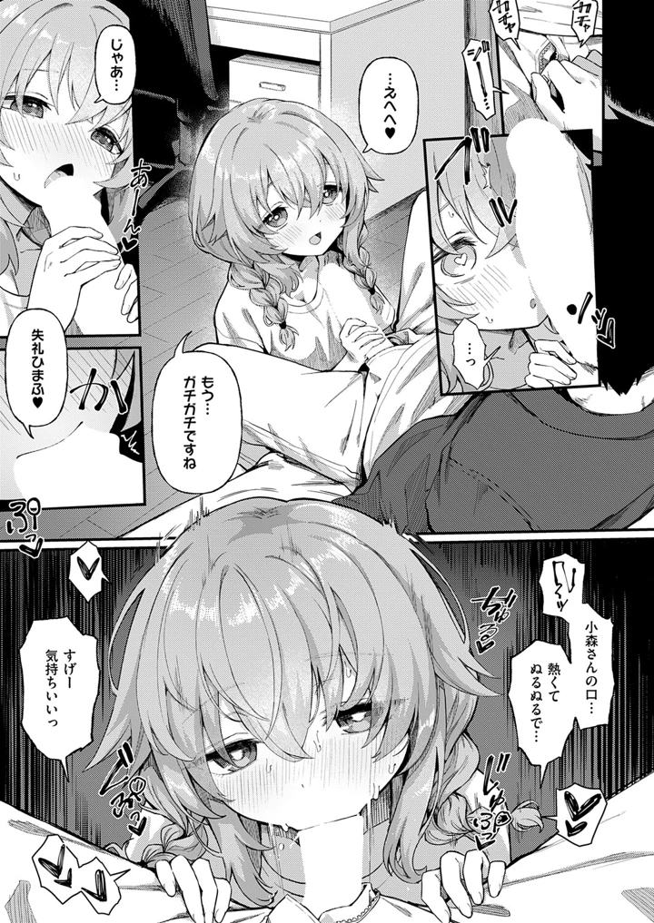 168ページ目