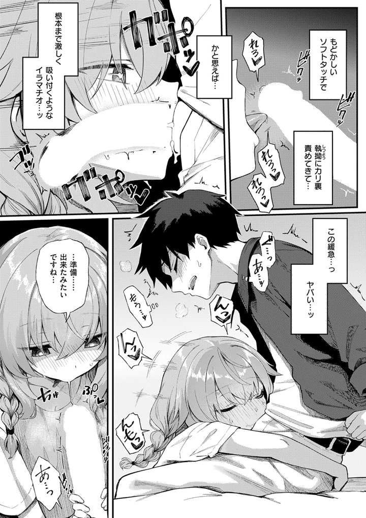169ページ目