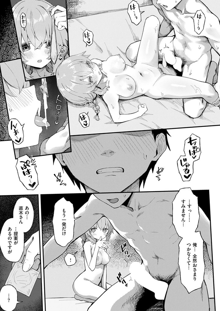 180ページ目