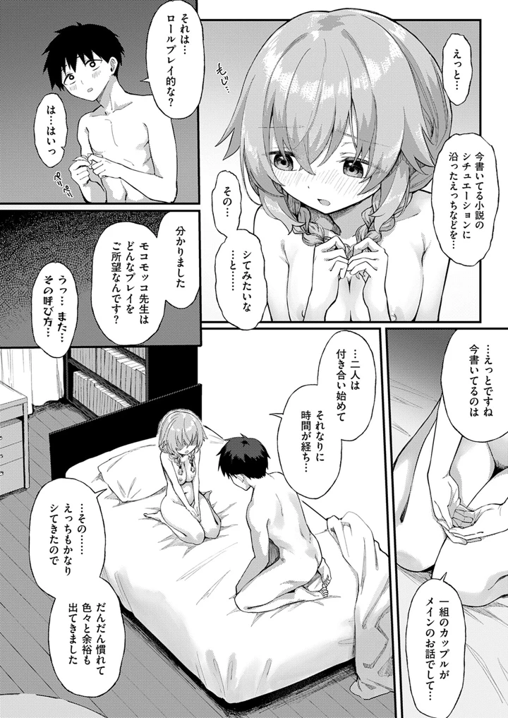 181ページ目