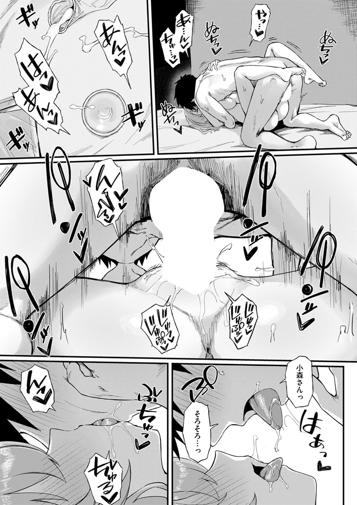 186ページ目