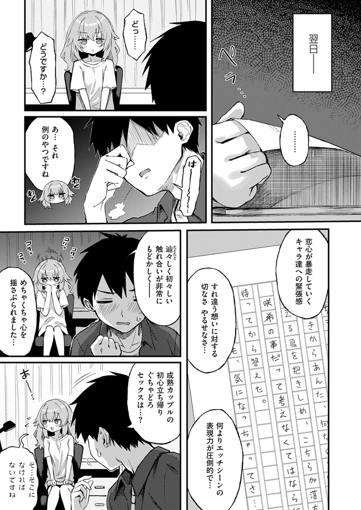 194ページ目