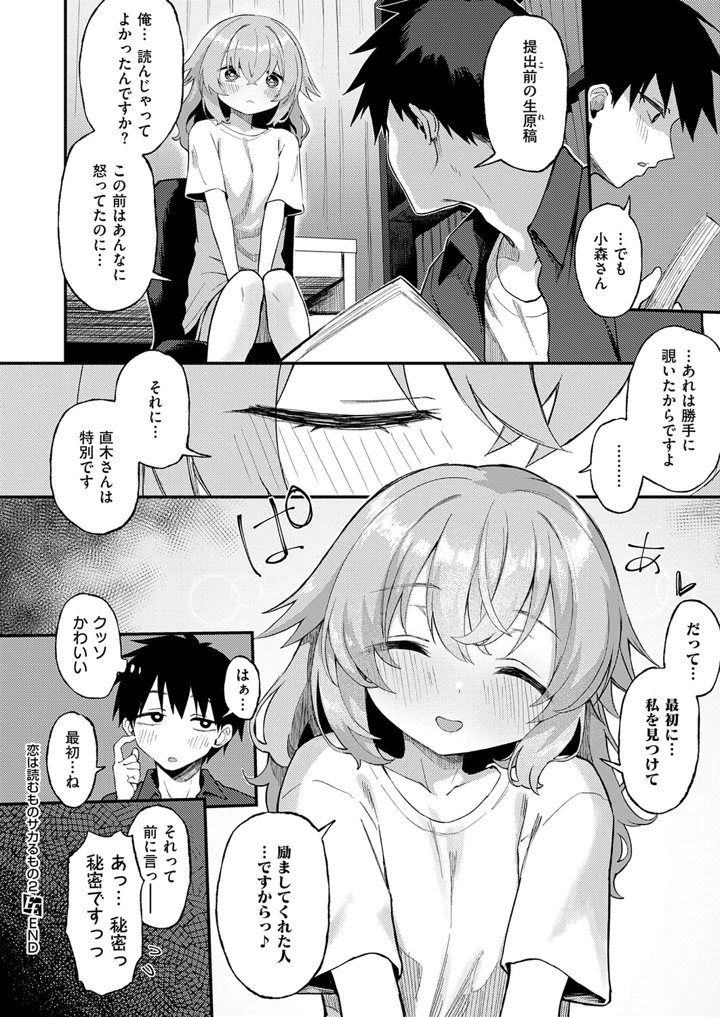 195ページ目